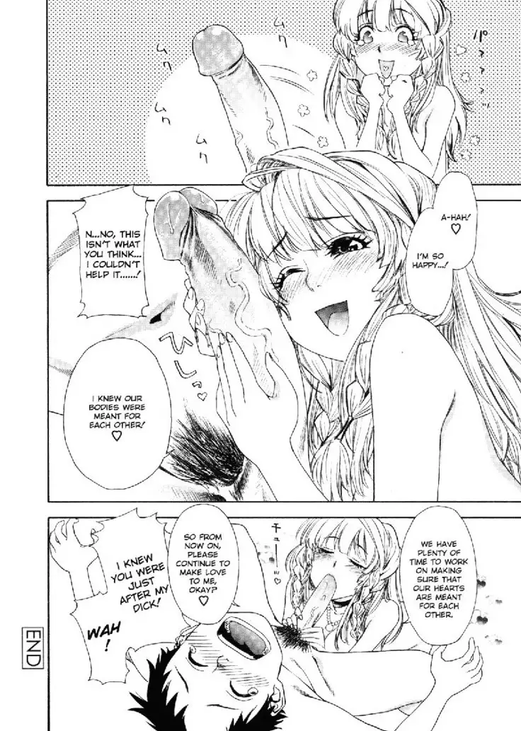 Aqua Bless8 - Lady Impact!