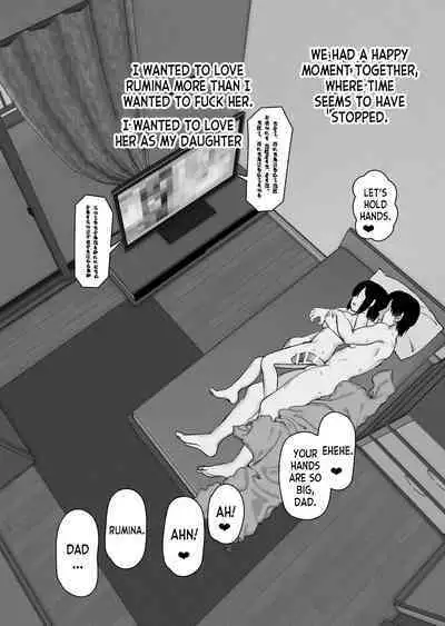 Niramikko Koujou Omakebon Oyako Ichaicha if