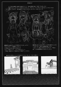 (C77) [Nounai Kanojo (Kishiri Toworu)] Hakurei Jinja no Reimu-san (Touhou Project)