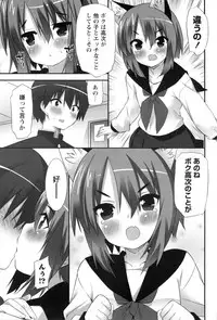 [Kusano Yuu] Hatsujouki - Matagaru Kemomimi Shoujo-tachi