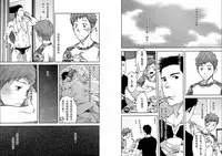 [BOX (Tsukumo Gou)] 7-kakan. ~ Nonke wa Gay ni Mezameru ka? 1 [Chinese] [Digital]