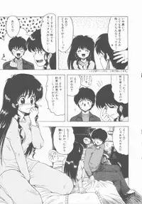 [Ohnuma Hiroshi] Sensei no yuuwaku