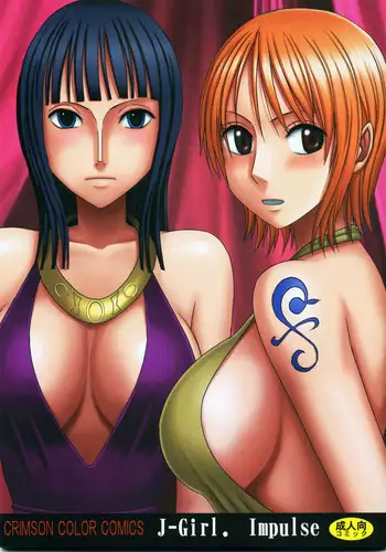 [Crimson Comics (Carmine)] Nami Sai (One Piece) [Chinese] [下北泽幕府]