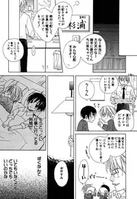 [Himuro Sakura] Otona no Jikan.