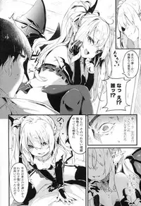 Boku wa Chiisana Succubus no Shimobe - I am a slave of a small succubus