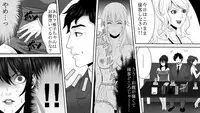 [Onna ni Yoru Onna e no Ryoujoku] Yakouchou no Akumu ~Ninki Caba-jou no Higeki~ 2