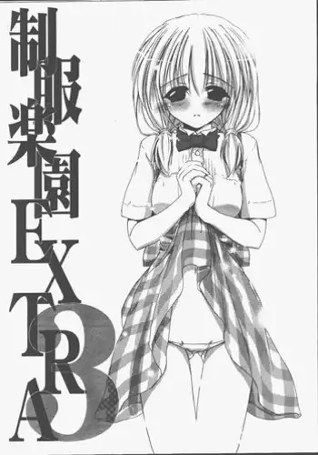 Lovers in Winter - Chapter 10 - Extra 4-Koma