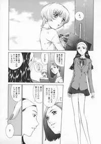 [Harazaki Takuma] Koganeiro Butai 5