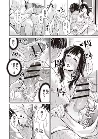 [Natsu no Oyatsu] Chibo Soukan - Nasty mother Incest [Digital]
