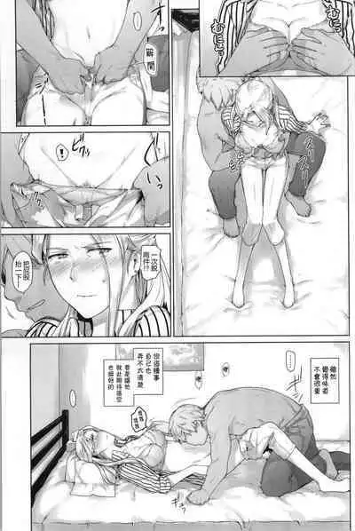 (C87) [MTSP (Jin)] Nishimiya-san-chi no Katei Jijou (Koe no Katachi) [Chinese] [不想记名x無邪気漢化組]