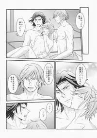 (Ishin Denshin 2) [Iolite (Hinama)] Chou no You ni Hana no You ni (Bakumatsu Rock)