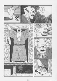 [Gengoroh Tagame][田龟源五郎] Shirogane-no-Hana The Silver Flower vol.1[银之华] [Chinese]