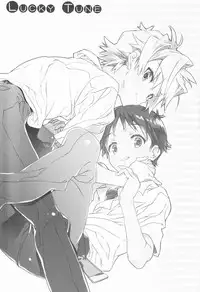 (C76) [J.O.C★e.go!! (Midori Kouichi)] Lucky Tune (Neon Genesis Evangelion)