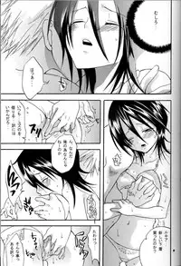 (C66) [Kurione-sha, Platina Blonde (YU-RI, Mizutama)] Baby Maybe (Bleach)