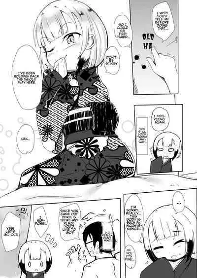 Sobo to Love Hotel ni Haitte shimatte Issen o Koeru Hanashi | I Went To A Love Hotel With My Grandma And We Crossed The Line