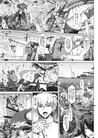 (Houraigekisen! Yo-i! 4Senme!) [Minarai Honpo (Minamoto Jin, ATTP)] Shinkaisei-kan Meibo (Kantai Collection)