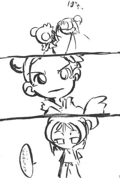 (Puniket 8) [ChildBox (Various)] Glass no Mukou (Ojamajo Doremi)