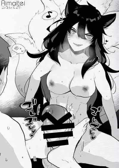 [Aimaitei (Aimaitei Umami)] Futanari Chūshin Sukebe e Matome - Irasuto of FUTANARI - Skeb. E -
