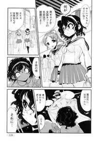 [Anthology] Change H Purple