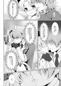 (Mitsudol 10) [SMYSLE (Sunshow)] Breaker Complex (Kaitou Tenshi Twin Angel)