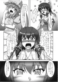 (CT18) [Hikari no Tomoshibi (Kousoku)] Sakuya to Reimu no Bondage de Ikou!! (Touhou Project)