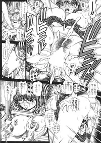 Comic Sigma Volume 8