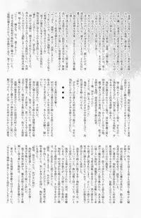 (Shota Scratch 4) [Rorororomo (Various)] Shounen Iro Zukan 7 ~Shao Airen 2~