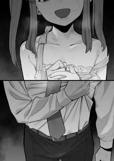 [Fanbox] Buta-Jiman [Chieri Netorase] (3683261)