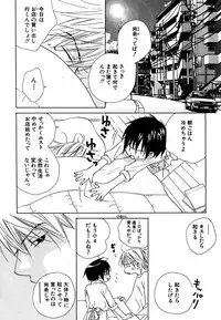 [Himuro Sakura] Otona no Jikan.