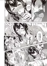 COMIC Masyo 2018-02 [Digital]