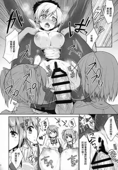 Geneki Idol Tomoe Mami ga MM Gou de Iku!