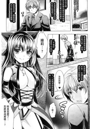 Ishukan Fantasy