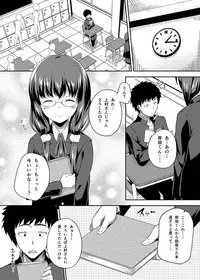 [Fujiya (Nectar)] -〇〇 na 〇〇-san Series Matome- Soushuuhen na Dareka-san + Sono Go no Sasamori-san [Digital]