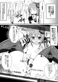 [Green Bullet (ICO)] Ecchi ni Muchuu na Kimidori-san 4 [Digital]