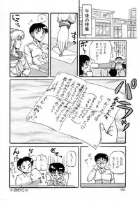 [Phantom] Taikan Performance