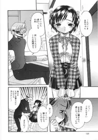 [Mana-Ko] Monjiri... Modaeru Ana. | Writhe My Anus. It is Not Very... Doing...