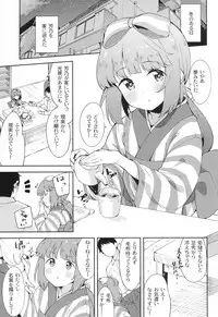 (CiNDERELLA ☆ STAGE 6 STEP) [Garimpeiro (Mame Denkyuu)] Yorita Yoshino to Ouchi de Ichaicha (THE IDOLM@STER CINDERELLA GIRLS)