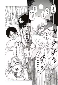[Orizumeda Nyoizou] Ikenie no Yoru