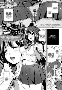[Marui Maru] Shita no Okuchi de Chu ♥ Chu ♥ Shiyo | Let's Kiss With The Lower ♥ Mouth Ch.1-6 [English]