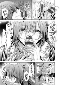 Doku Aru Hana no Amai Mitsu