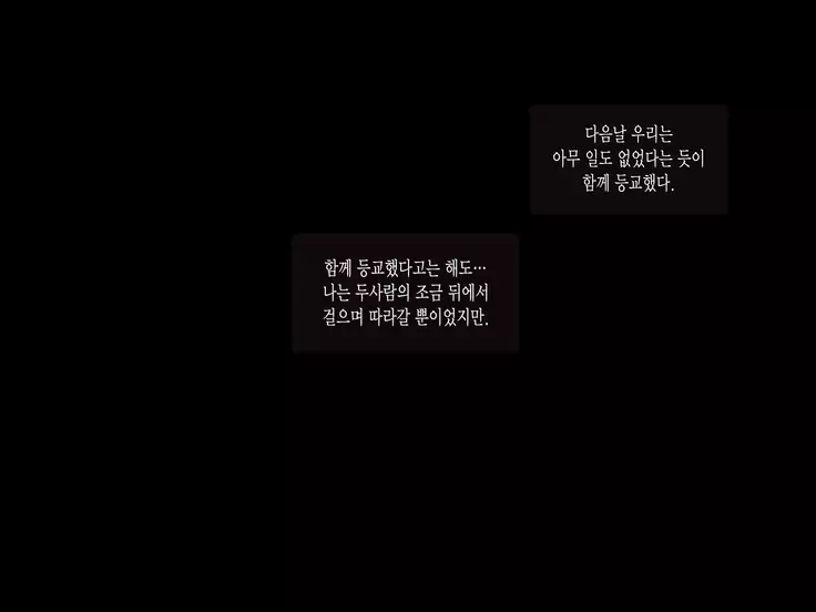 Aitsu ga Shiranai Kanojo no xxx ~Saenai Boku ga ReaJuu no Kanojo o Netotte Nakadashi~