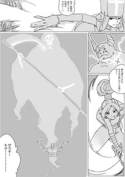 [Akimbo] Isekai Dorakue 3 (FC-ban)