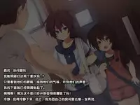 [Hinahara Yashiki (Hinahara Hajime)] Seiryokuzai de Seiyoku Bouhatsu! Tairyou Tanetsuke de Shota Kyoudai Kyousei Harabote! [Chinese] [梦游个人汉化]