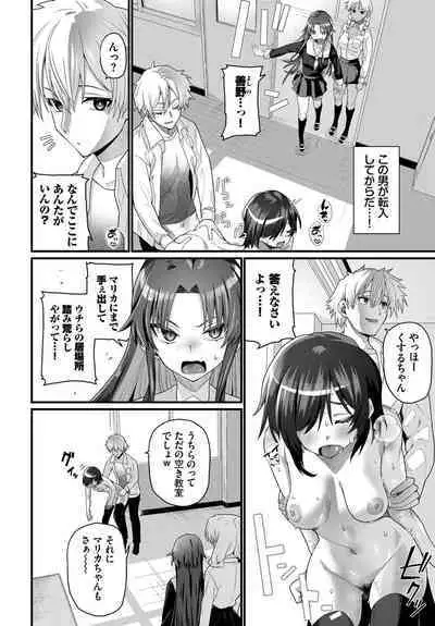 COMIC BAVEL 2023-03
