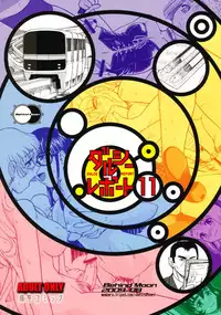 (C76) [Behind Moon (Q)] Dulce Report 11