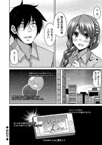 [Nikusoukyuu.] Saiin VR Control [Digital]