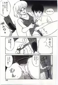 MIZUGI CRISIS
