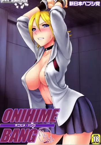 砂糖菓子姫