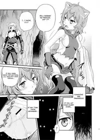 (C88) [Studio Tar (Kyouichirou)] Lili ni Omakase Dungeon!! | Leave it to Lili Dungeon! (Dungeon ni Deai o Motomeru no wa Machigatteiru Darou ka) [English] [EHCOVE]