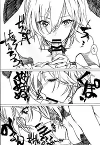 (C88) [SledgehammerOut! (Yoshijima Ataru)] Anastasia no Hana no Mitsu (THE IDOLM@STER CINDERELLA GIRLS)